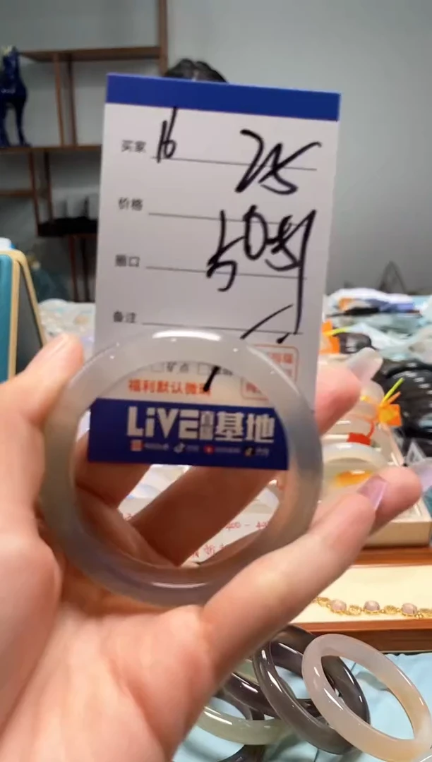 【闪购商品】玛瑙/玉髓手镯未镶嵌16