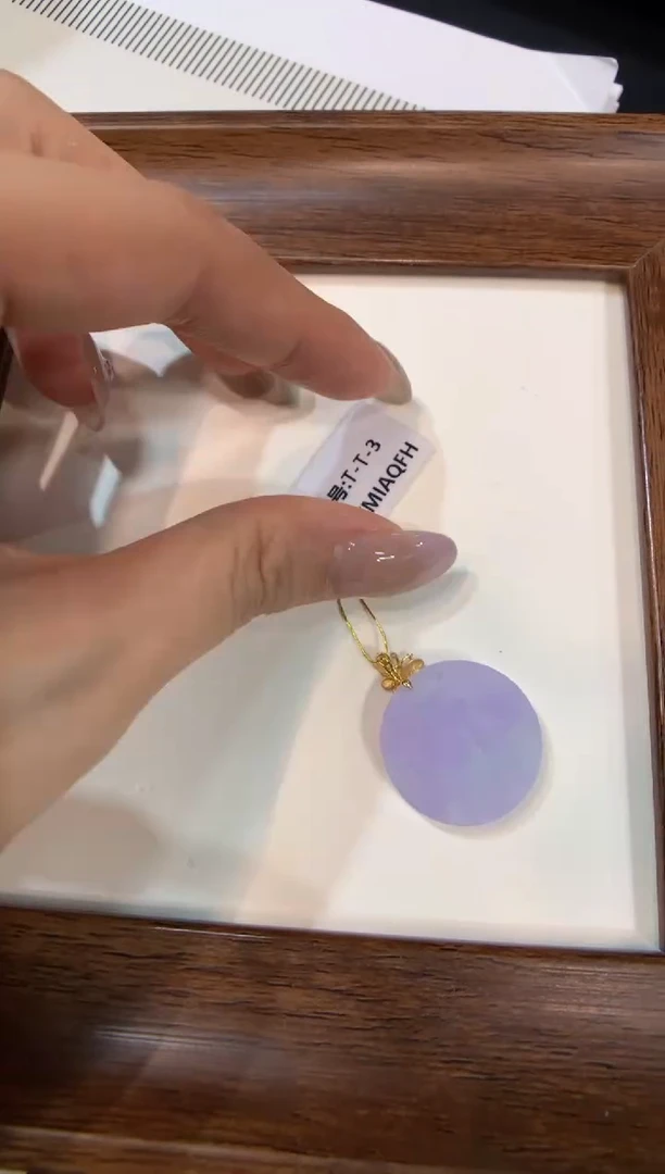 颈饰18K金镶嵌翡翠朗****殿无事牌