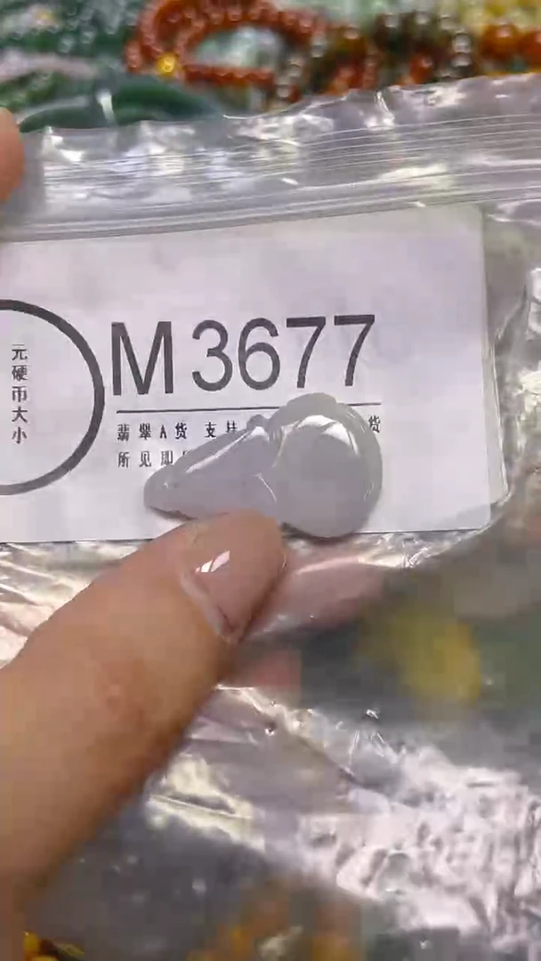 颈饰未镶嵌翡翠/ M /翡翠A货，一件也是批发价