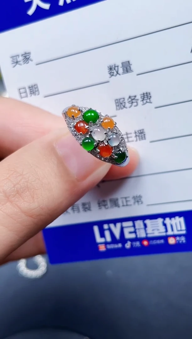 银S925镶嵌戒指翡翠242