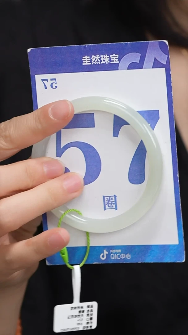 和田玉手镯未镶嵌201-