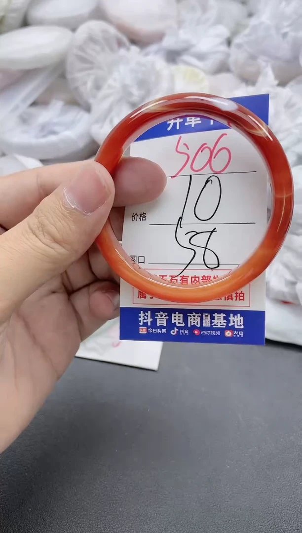 【闪购商品】玛瑙/玉髓手镯未镶嵌506