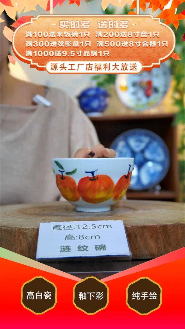 其他白泥景德镇手工手绘陶瓷【食品级】