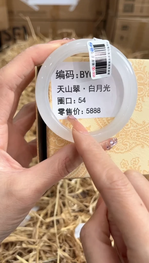 未镶嵌手镯石英质玉BYG002