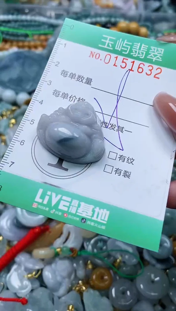 翡翠未镶嵌颈饰闪购0151632