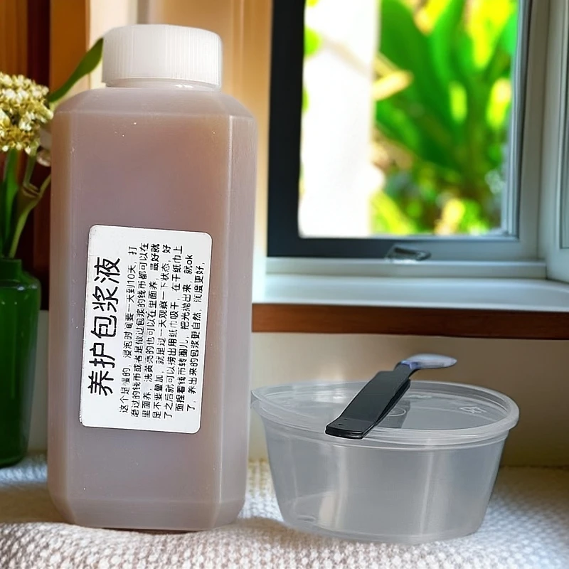 养护包浆液静如初清洗液唐宋元明清都可用包浆自然油润度高铜钱币