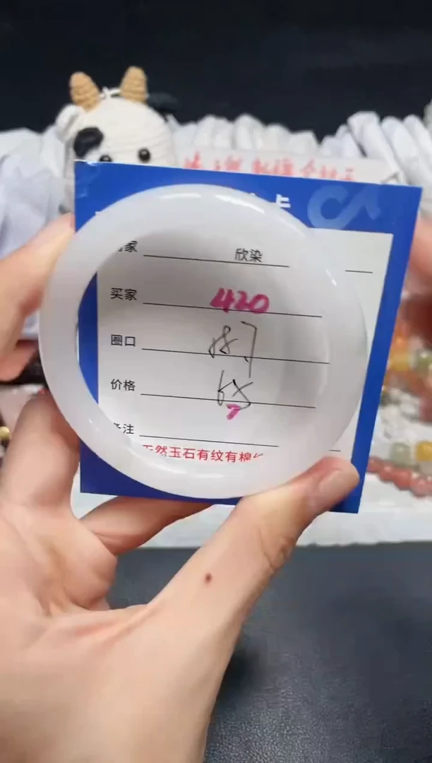 【闪购商品】石英质玉手镯未镶嵌420