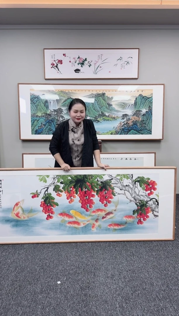 国画荔枝九鱼图210*80