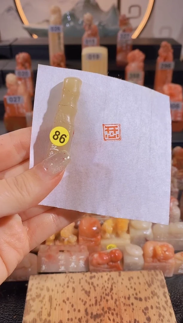 【闪购商品】昌化石印石开心1.2*1-86