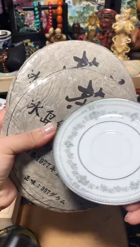 浪*@瓷器瓷器瓷器瓷器