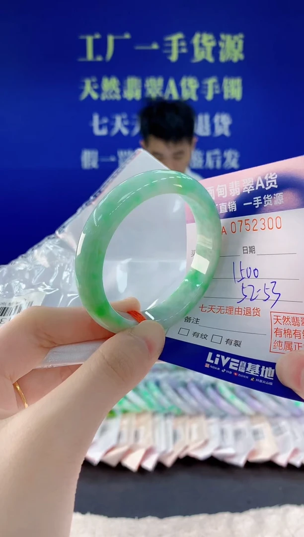 未镶嵌手镯翡翠00天然翡翠A货