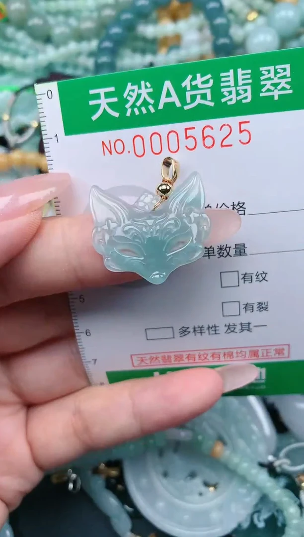 翡翠未镶嵌颈饰.0005625