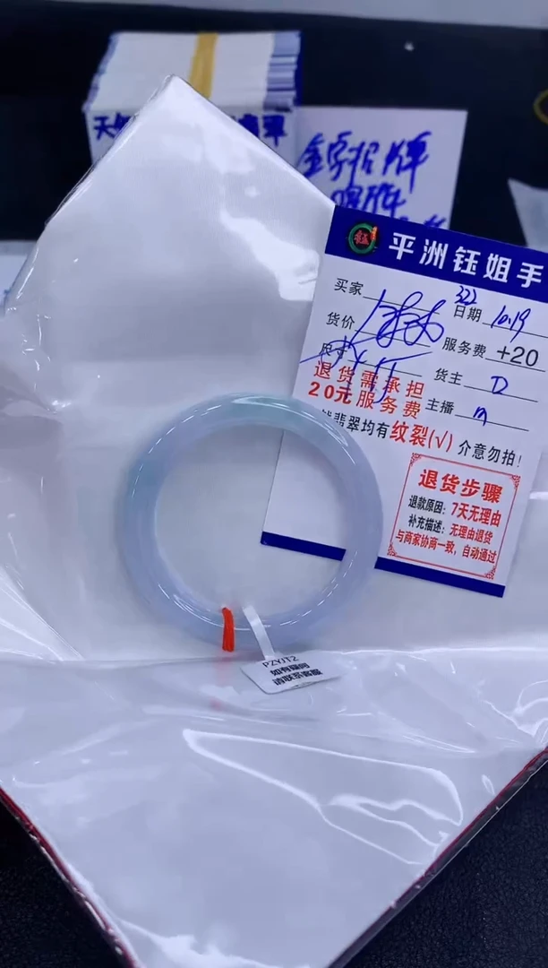 未镶嵌手镯翡翠111111