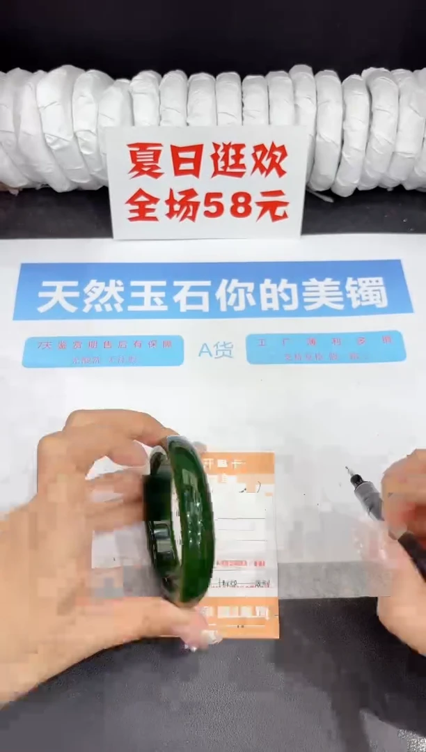 未镶嵌手镯石英质玉23-57