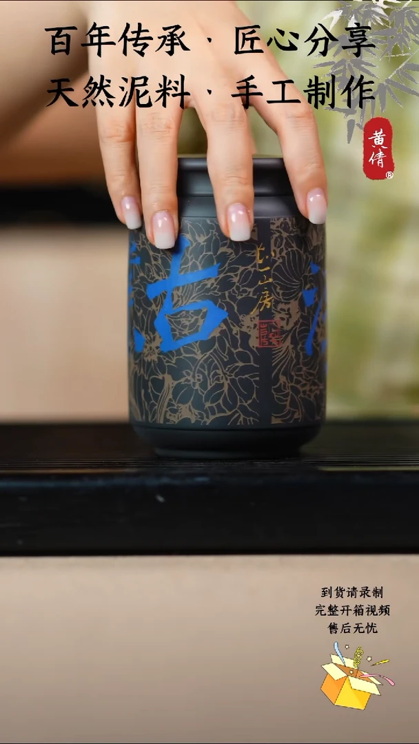 壶微瑕黄倩建水紫陶作品62