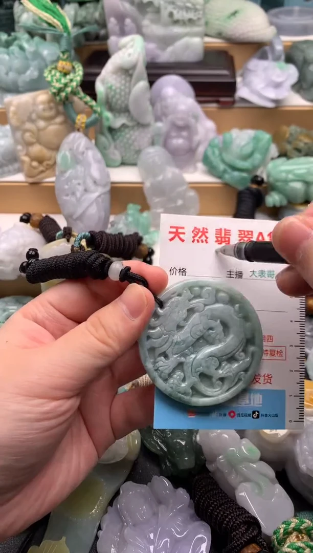 吊坠(不含链)未镶嵌翡翠1