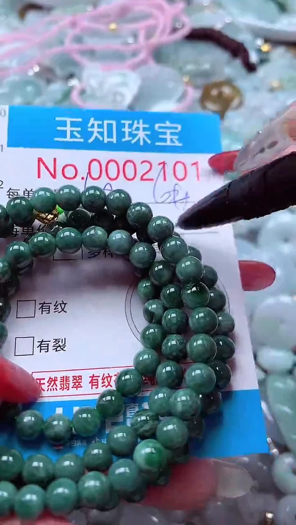 吊坠(不含链)未镶嵌翡翠2101