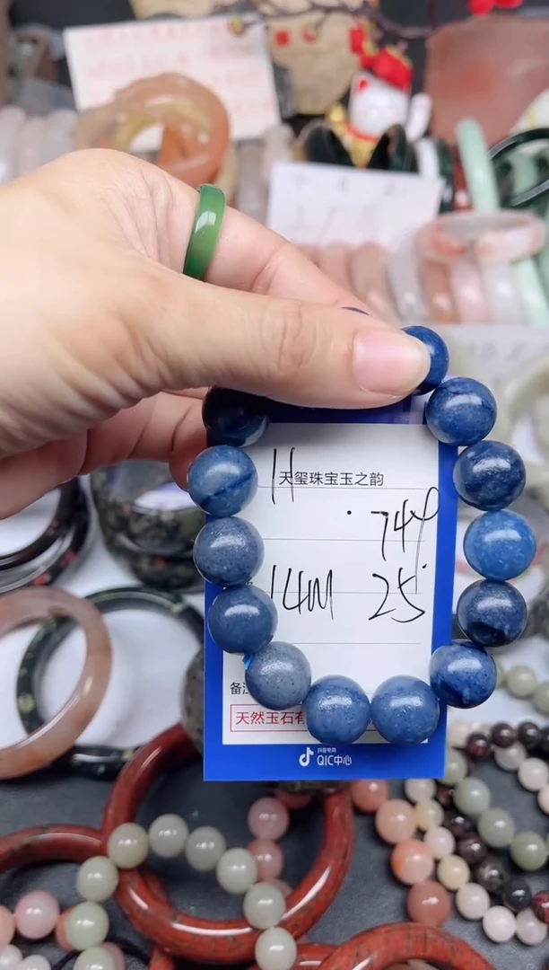 未镶嵌手镯石英质玉749