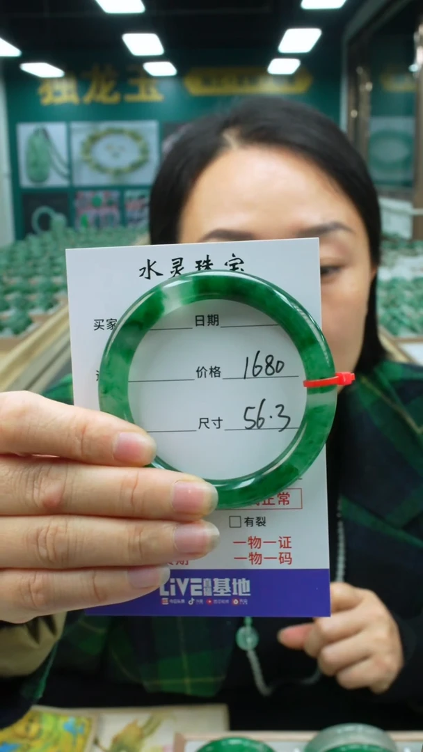 【闪购商品】石英质玉手镯未镶嵌圈口56.3