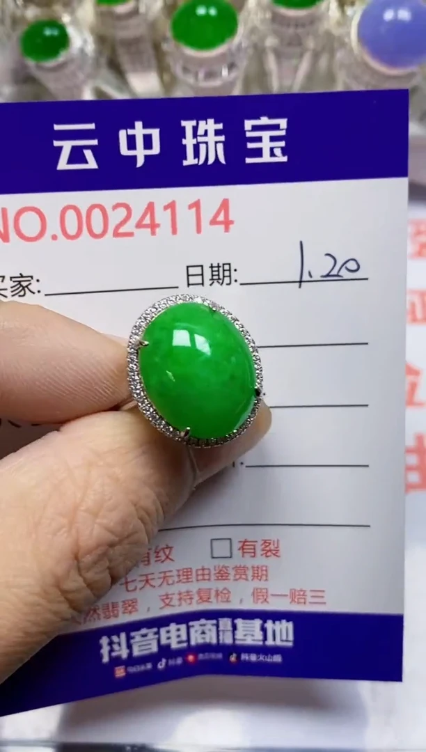 【闪购商品】翡翠戒指银S925镶嵌/4114