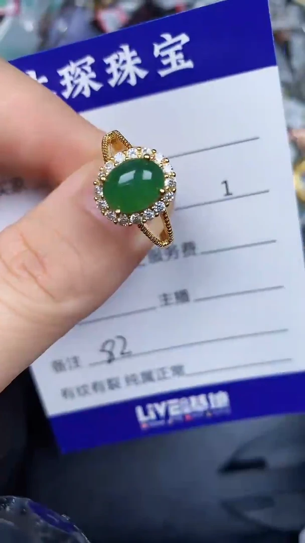 银S925镶嵌戒指翡翠8200