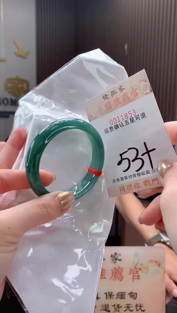 未镶嵌手镯翡翠天然缅甸A货翡翠