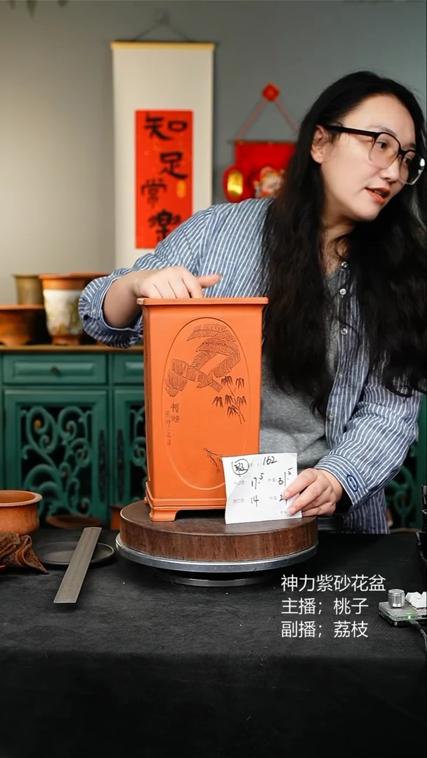 紫砂花盆162+s瑕疵紫砂花盆