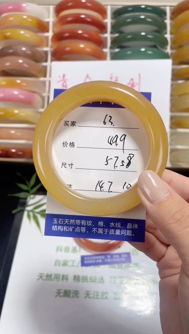 未镶嵌黄龙石英质玉063 57,58