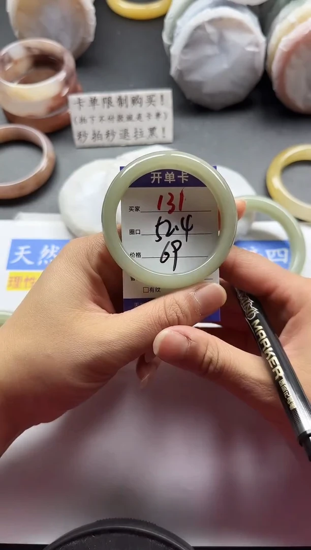 未镶嵌手镯石英质玉131