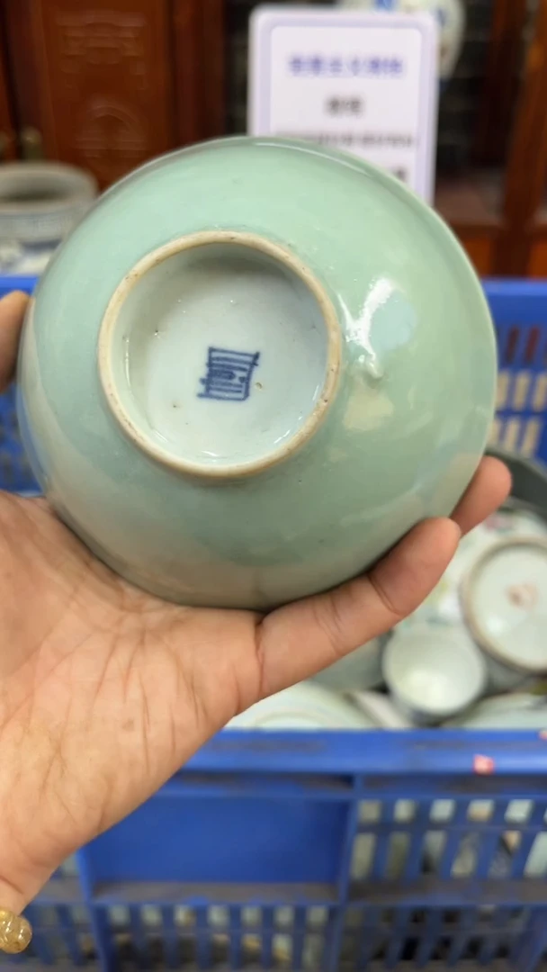 【闪购商品】瓷片微瑕疵瓷器闪购不退不换