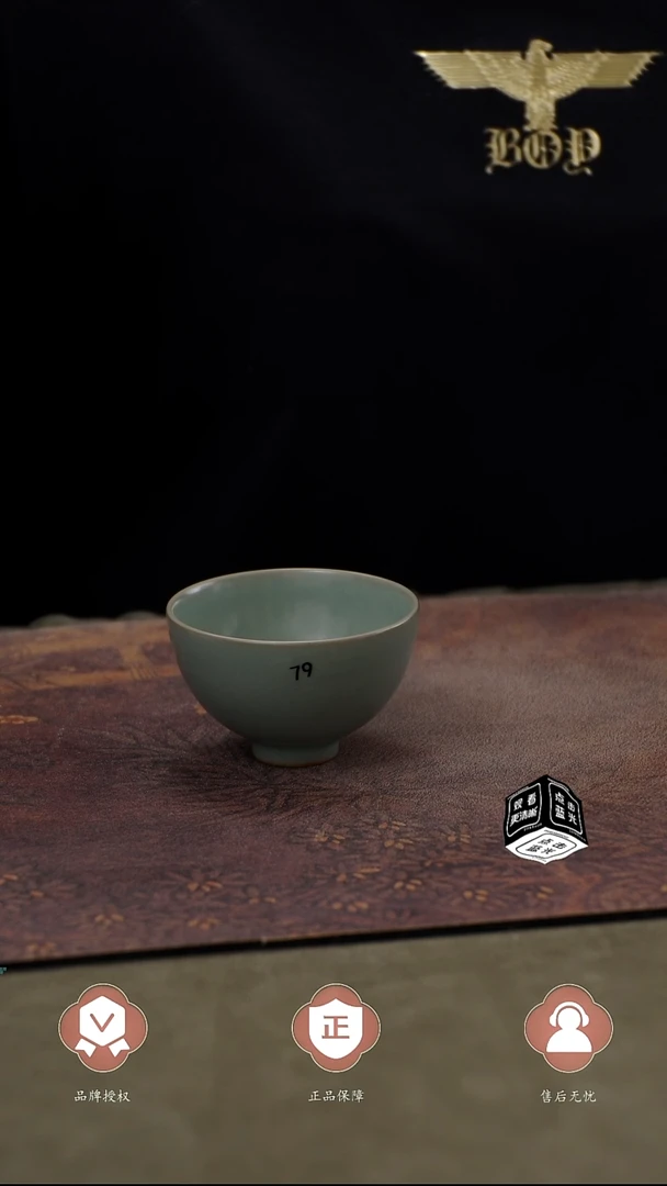 瓷片79鸡心杯  国非遗大师王君子章款