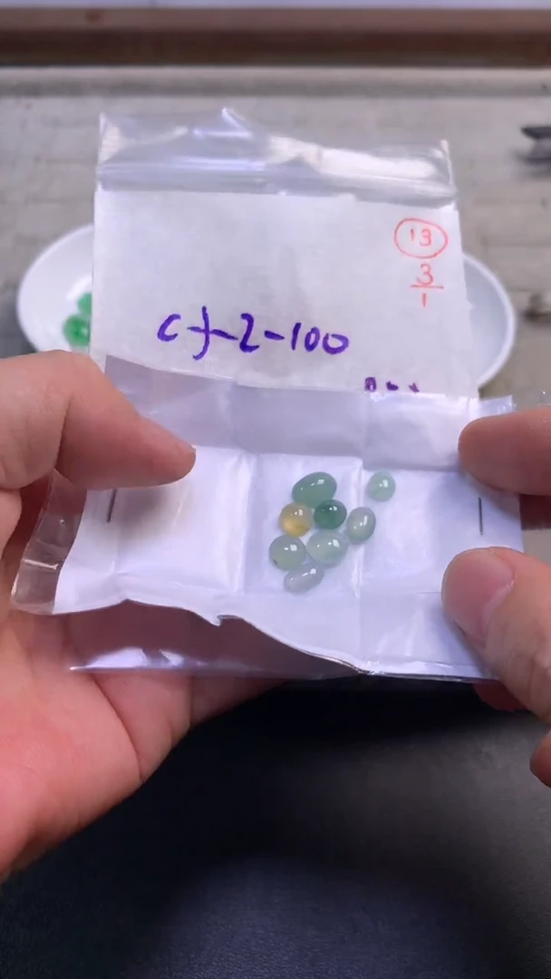 未镶嵌定制翡翠13