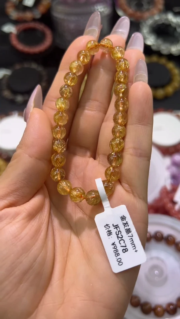 未镶嵌手串水晶金发晶7mm