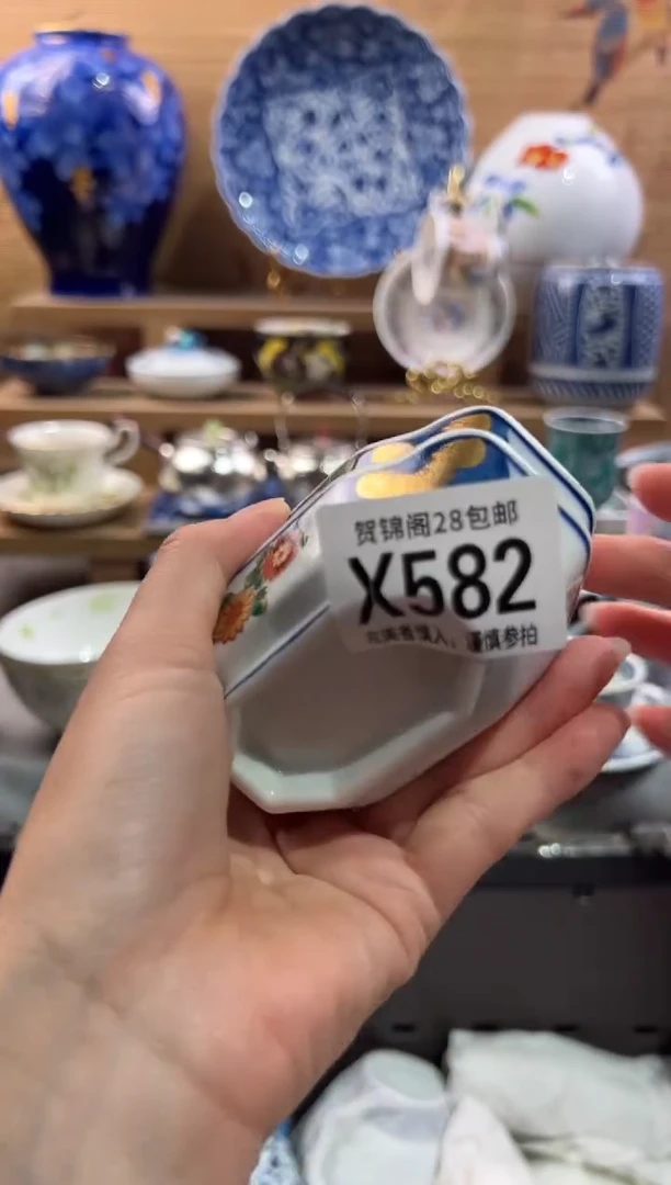 瓷片三**袋      X582