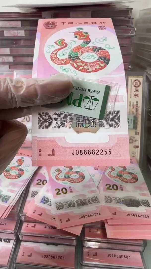 【闪购商品】塑料088882255包美评68分