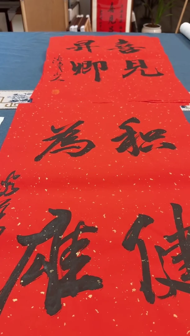 书法夏鹏超老师书法作品