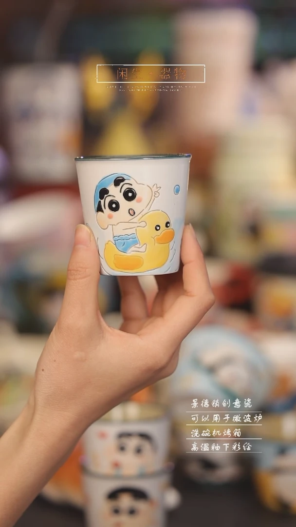 【闪购商品】景德镇可爱设计师款陶瓷