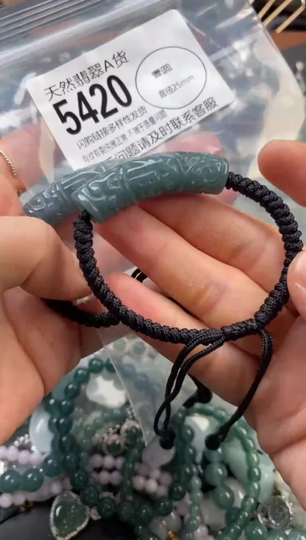 颈饰未镶嵌翡翠多样性发其一5420