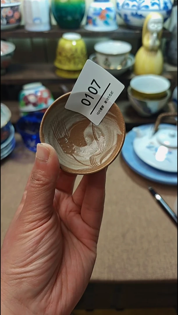 【闪购商品】瓷片默认微瑕，完美慎拍107