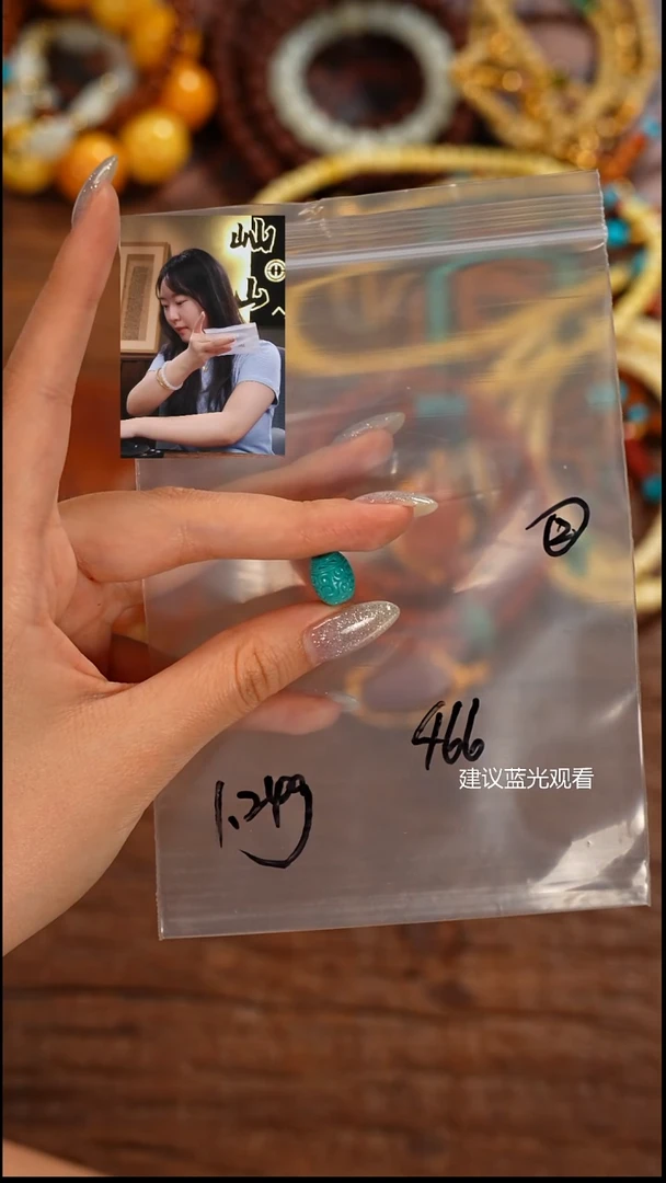 未镶嵌绿松石1?**儿屾山出品
