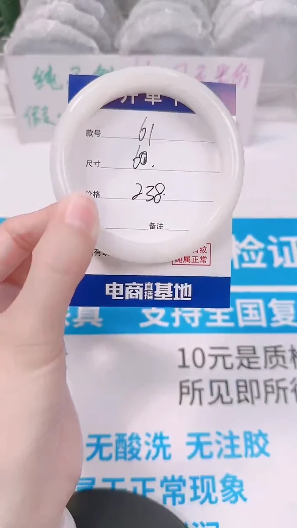 未镶嵌手镯和田玉60
