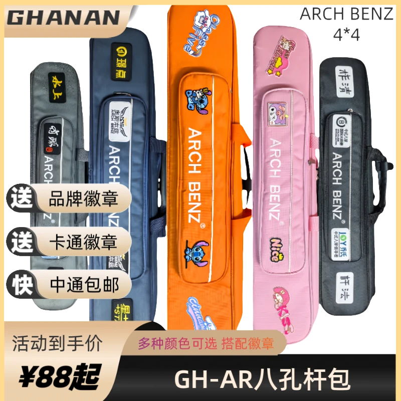 奥斯八孔大容量大头杆杆包高颜值带刺绣贴纸小头杆杆包