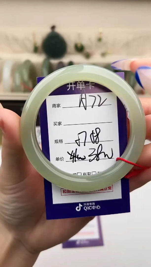 未镶嵌手镯和田玉微色差A72