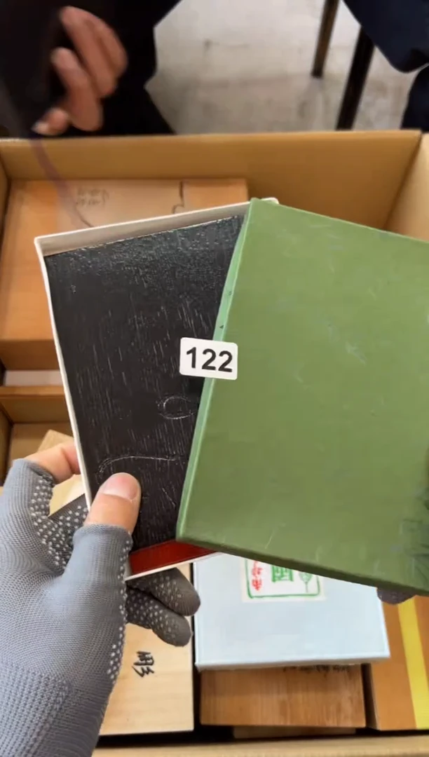 瓷片122中古商品，谨慎参拍