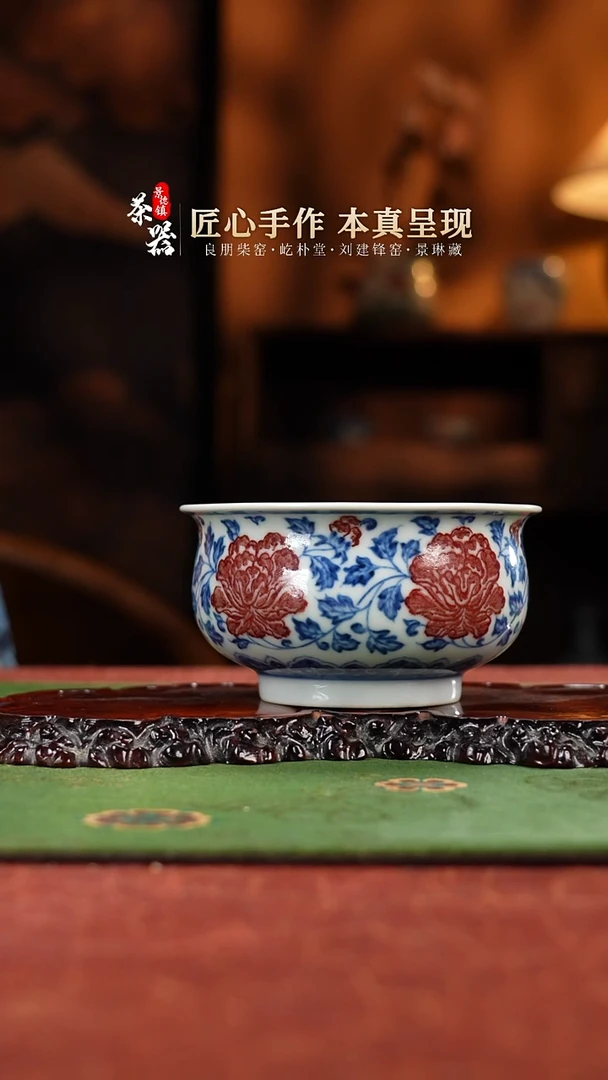 望月怀古缠枝釉里红杯买买买买