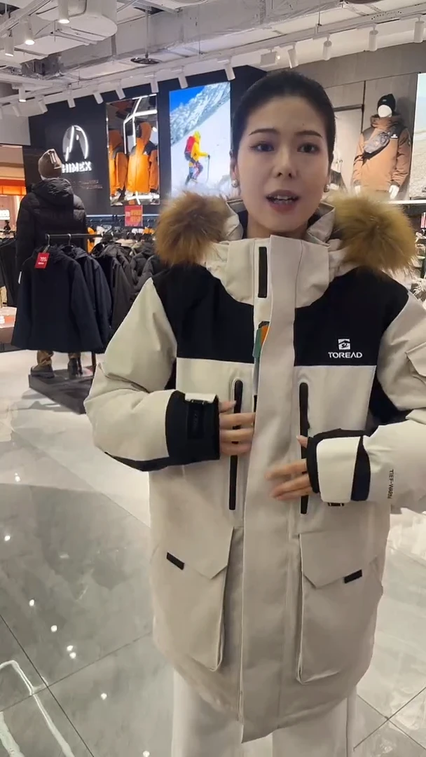 聚酯纤维悠*@探路者鹅绒羽绒服