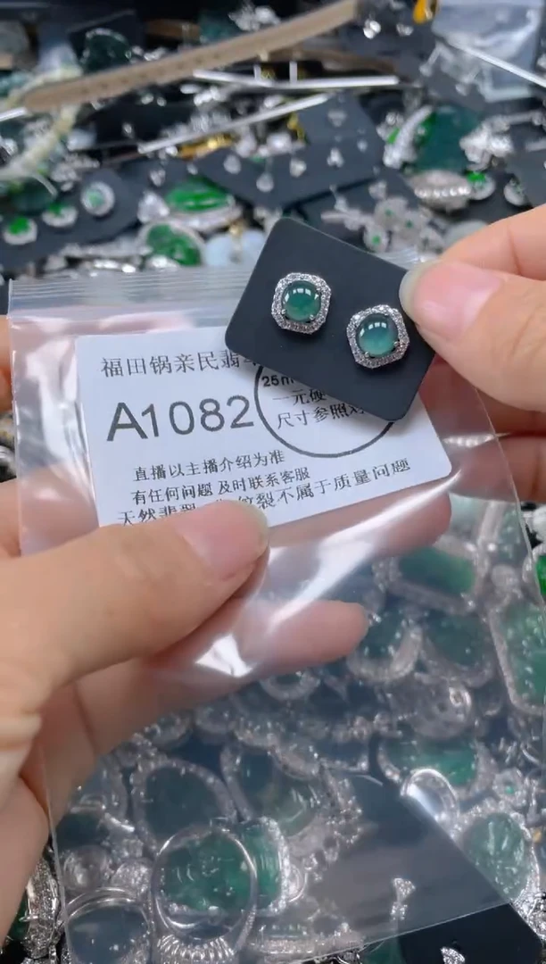 【闪购商品】翡翠吊坠(不含链)未镶嵌1082