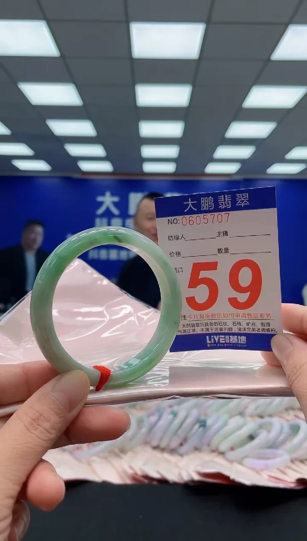 未镶嵌手镯翡翠AAAAAAAAA
