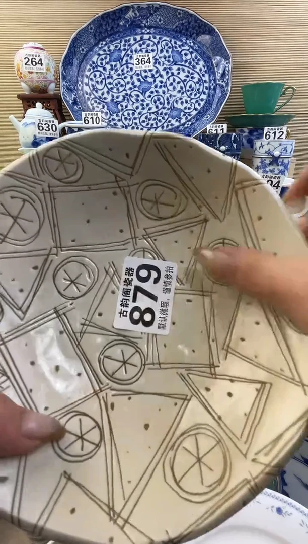 摆件小**潮摆件瓷器瓷器瓷器