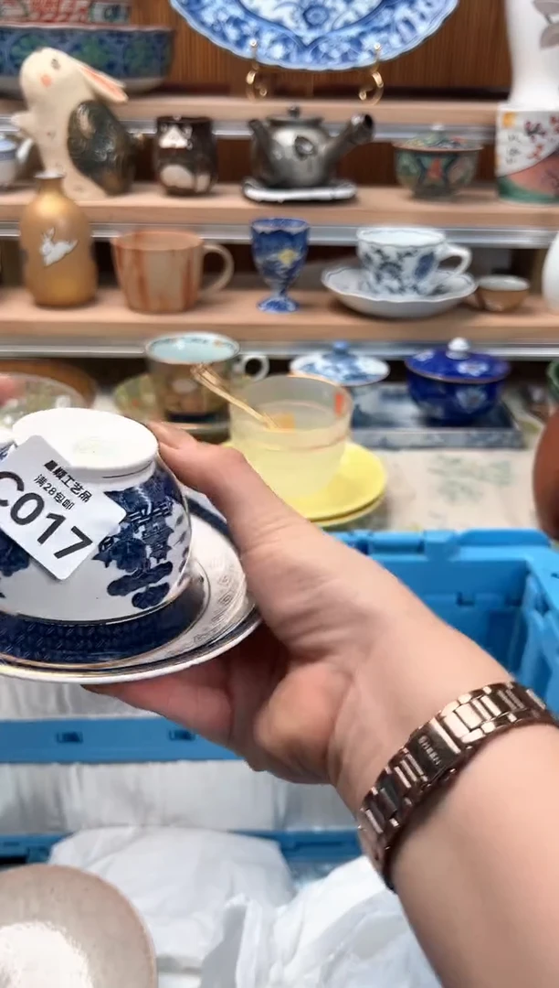 瓷片这**这017C瓷器 茶具 默认微瑕